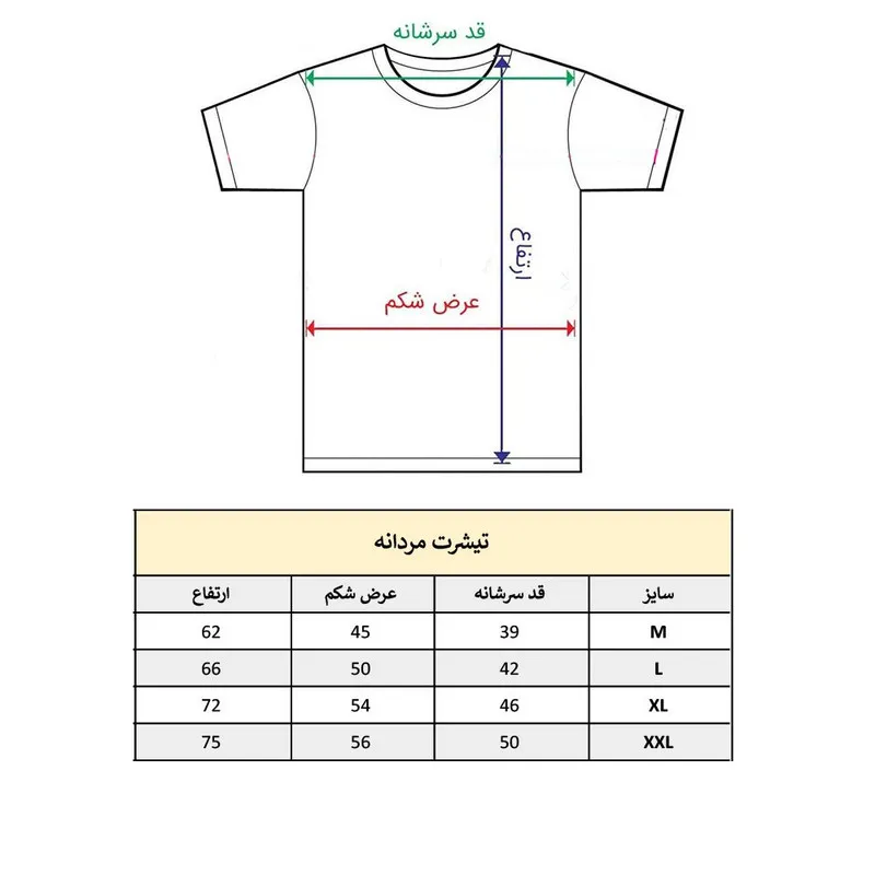 تیشرت آستین کوتاه مردانه مدل کلاه کد 335 جنس نخ و پلی استر