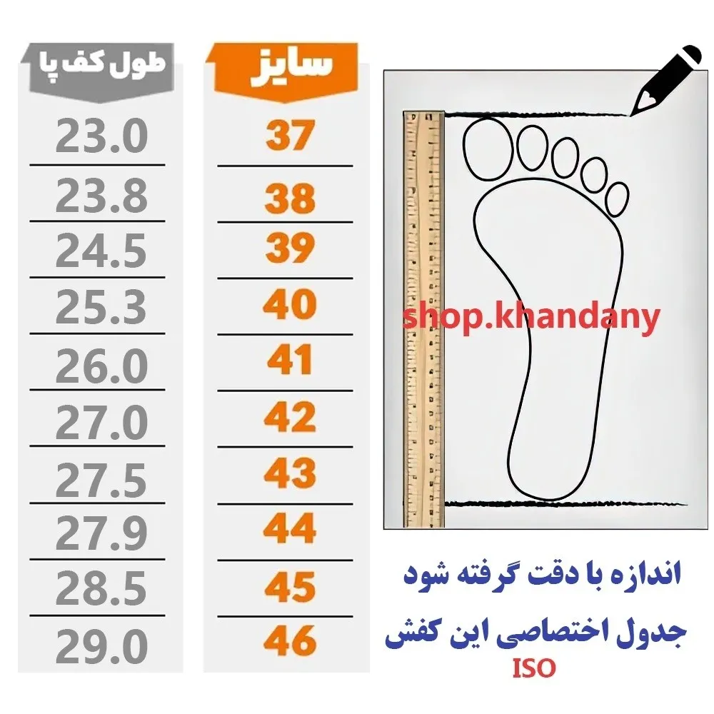 کفش مردانه بی بند داریوش عسلی چرم صنعتی هورس زیره پیو
