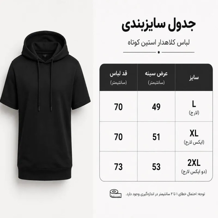 تی شرت آستین کوتاه زنانه پنبه یکرو گرم بالا طرح خرس شیطون