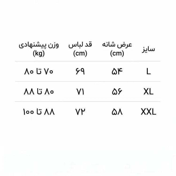 تیشرت سفید طرح برکینگ بد