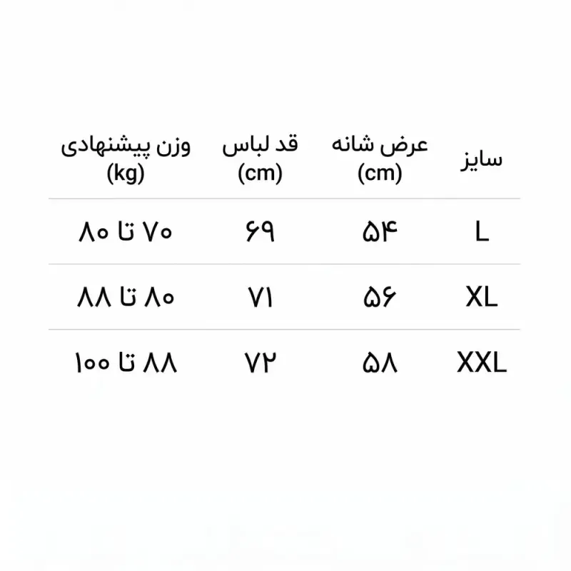 تیشرت سفید طرح فرانک اشتاین فانتزی جنس پارچه ماکان